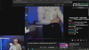 ДРЕЙК СМОТРИТ КРИНЖОВЫЕ КОММЕНТАРИИ ИЗ ТИКТОКОВ ПРО 89 СКВАД