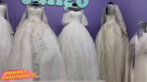 ?СВАДЕБНЫЕ?ВЕЧЕРНИЕ ВЫПУСКНЫЕ ПЛАТЬЯ 2021?Рынок Садовод Москва