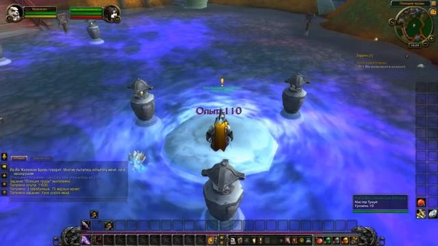 Баги баги! LP World Of Warcraft Mist of Pandaria №2 смотреть онлайн