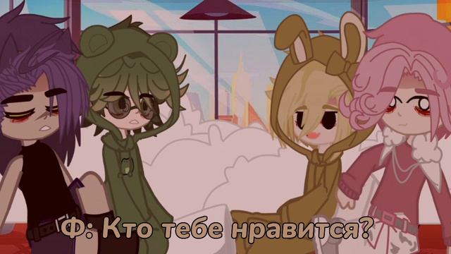 ★Say my name★!не канон!★Пико/Вару★#gacha ★#рекомендации ★#meme смотреть онлайн