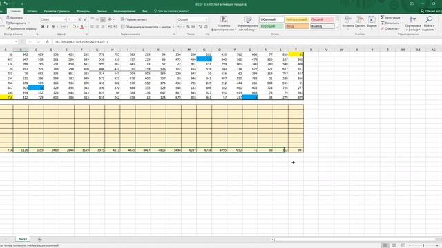 Новогодний вариант ЕГЭ 2022. Задание 18 смотреть онлайн