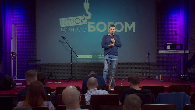 СТРОЙ БИЗНЕС 3 смотреть онлайн