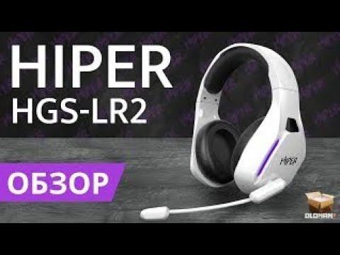Распаковка и Тест Игровых Наушников HIPER Solarium Белый смотреть онлайн