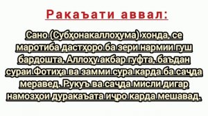 Намози иди Қурбон чихел хонда мешавад || Тарзи хондани намози иди Қурбон  ИДИ КУРБОН 2022 кай аст