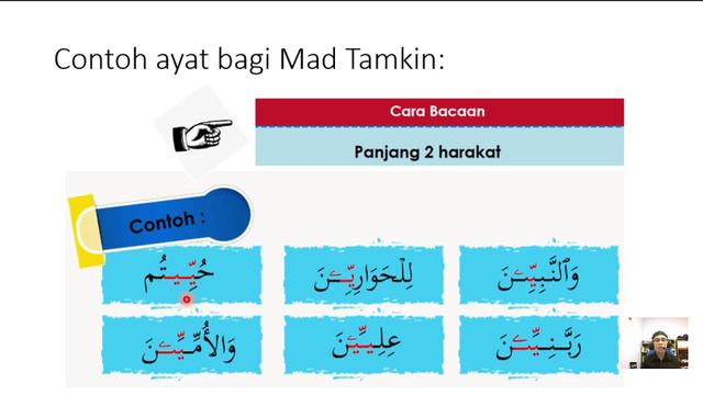 TAHSIN ASAS CELIK TAJWID SIRI 4 : MAD TAMKIN смотреть онлайн