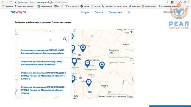 Учебник по Творческой Силе