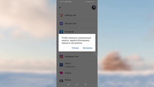 Руководство к Искусству
