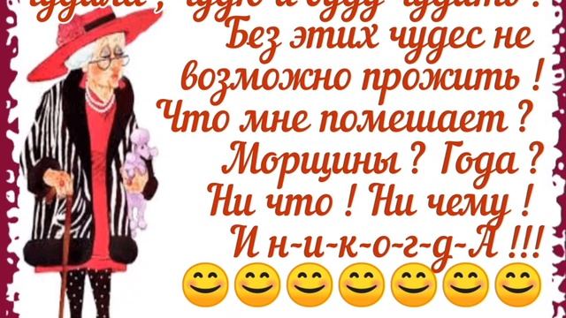 Чудила , чудю и буду чудить !!!... смотреть онлайн