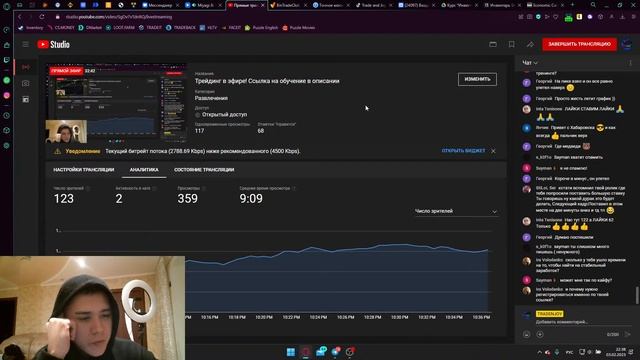 Трейдинг в эфире! Ссылка на обучение в описании смотреть онлайн
