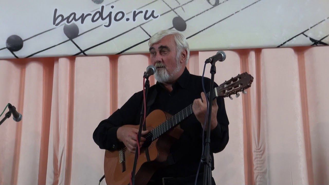 БардАкадемия 2017 юбилей 17 Евстигнеев