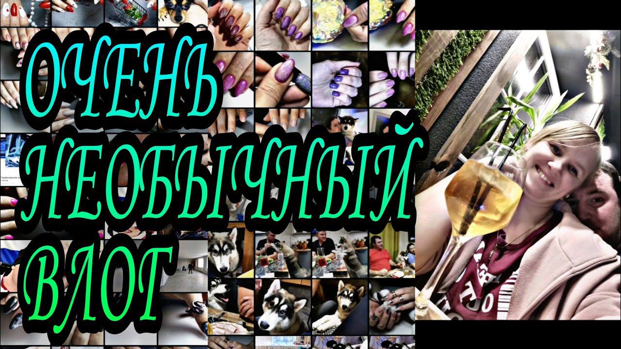 ВЛОГ. Путешествуем по моей галерее. смотреть онлайн