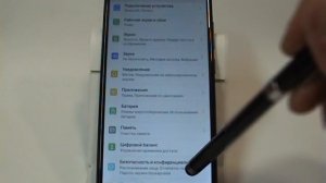 Отключение блокировки экрана в Huawei и Honor