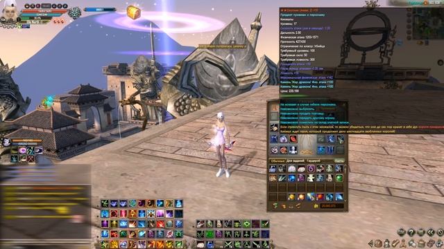 КЕМ Я ИГРАЮ? | МОЙ ПЕРСОНАЖ В PERFECT WORLD смотреть онлайн