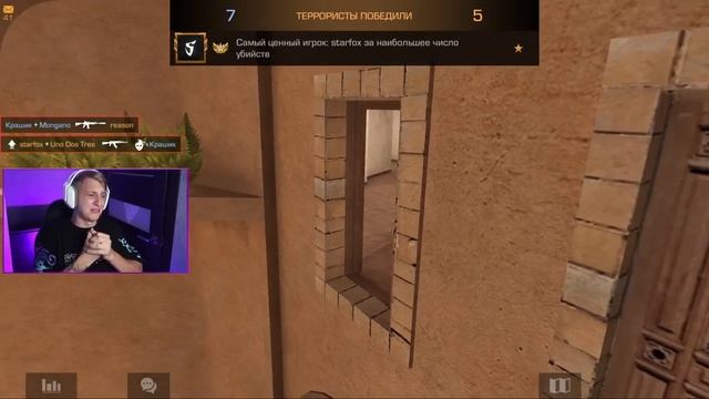 Мой клан Имидж vs. Saints - ЛЕГЕНДАРНЫЙ ШОУМАТЧ Раш против Gentleman в Standoff 2 смотреть онлайн