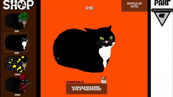 Maxwell the clicker release