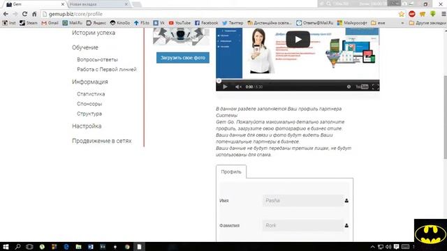 Как сделать ссылку на скачивания в приложении Gem