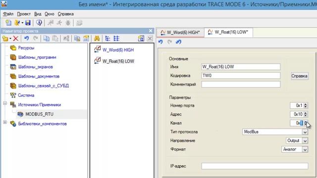 Панель оператора Овен СМИ1. Подключение к SCADA смотреть онлайн