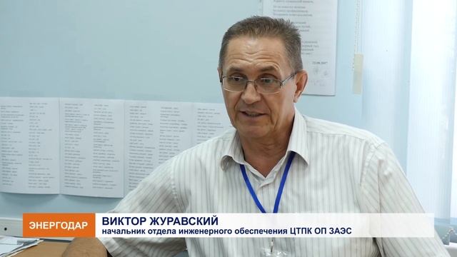 Готовимся к зиме.Гидроиспытания теплосетей ЗАЭС смотреть онлайн