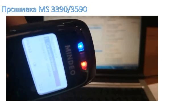 Интеграция Lite ТСД Mindeo MS3390 с облачной 1С смотреть онлайн