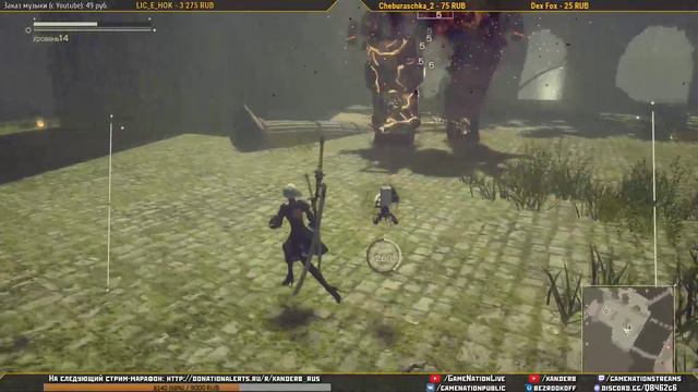 Вы забыли, а она вернулась! | Nier: Automata смотреть онлайн