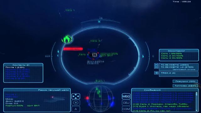 Homeplanet Игра с огнем. Пролог.5 Хакер смотреть онлайн