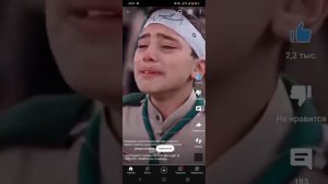 Салам йа Махди