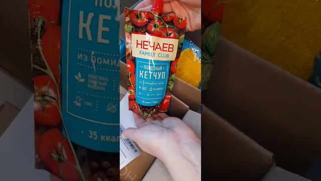 Распаковочка смотреть онлайн
