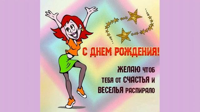Поздравила свои дырочки разнообразной коллекцией с днем рождения