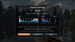 Fishing Planet. Гайд для новичков "что и как лучше прокачиваться".?