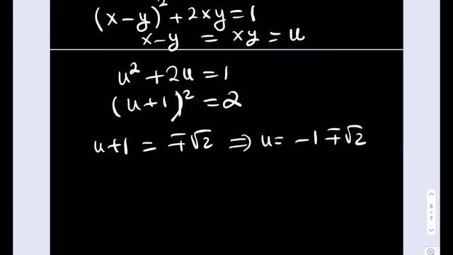 A cool way to solve a quartic equation!!! смотреть онлайн