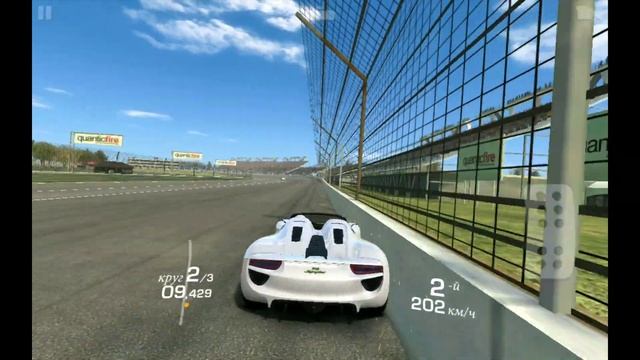 Real Racing 3 # Porsche 918 SPYDER CONCEPT (На планшете) смотреть онлайн