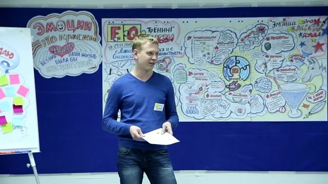 Тренинг по EQ: отзыв участника - Андрей Безрукавый смотреть онлайн