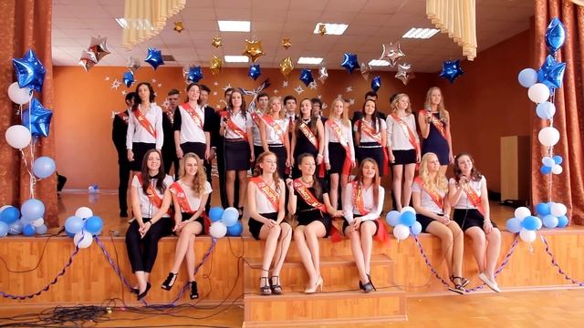 Последний звонок 2014. Выступление 9-А класса смотреть онлайн