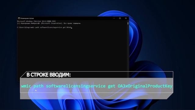 Как узнать ключ Windows 11 вшитый в BIOS ноутбука смотреть онлайн