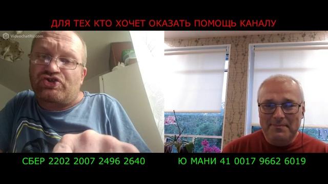 Украинская Республика Советского Союза (август 2022) смотреть онлайн