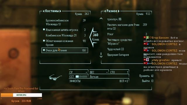 Постапокалиптический понедельник Fallout: New Vegas #1 смотреть онлайн