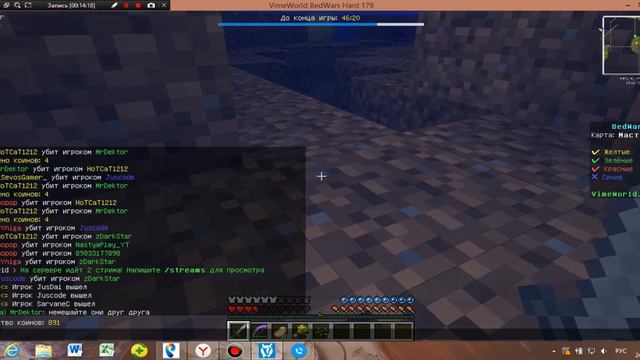 Огненный меч смотреть онлайн