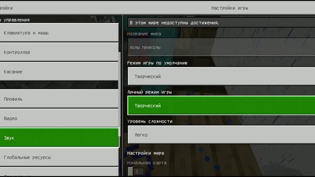 Как сделать тягун в Майнкрафт, летать в выживании смотреть онлайн