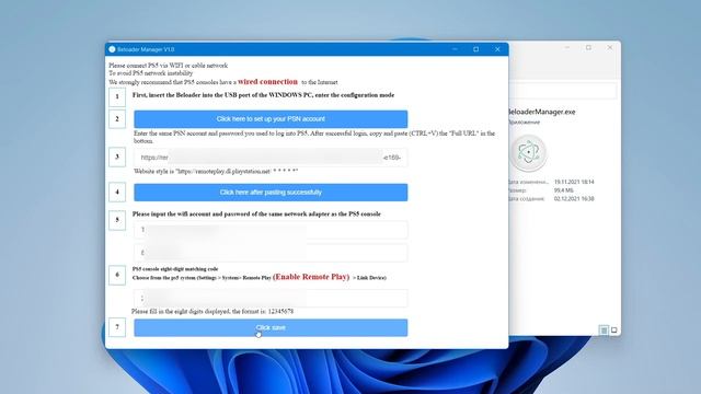 BELOADER - проводное подключение смотреть онлайн