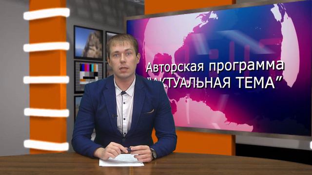 Авторська програма "Актуальна тема" смотреть онлайн