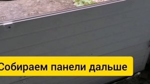 Ворота Doorhan RSD01 LUX. Монтаж секционных ворот.