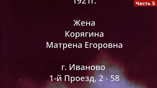 Высекая в граните 5 смотреть онлайн