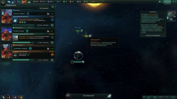 Stellaris прохождение на русском Мод Warhammer 40K