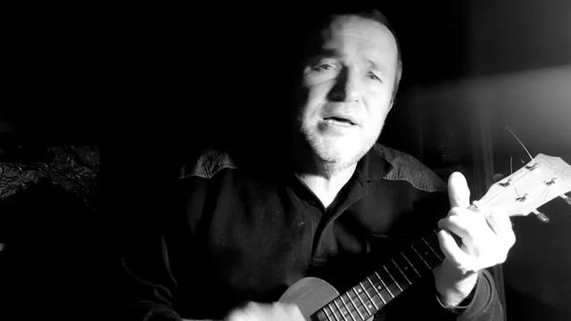 Ребята, спокойно. Песня Ш.Абрярова. Укулеле кавер. Бадхи. смотреть онлайн