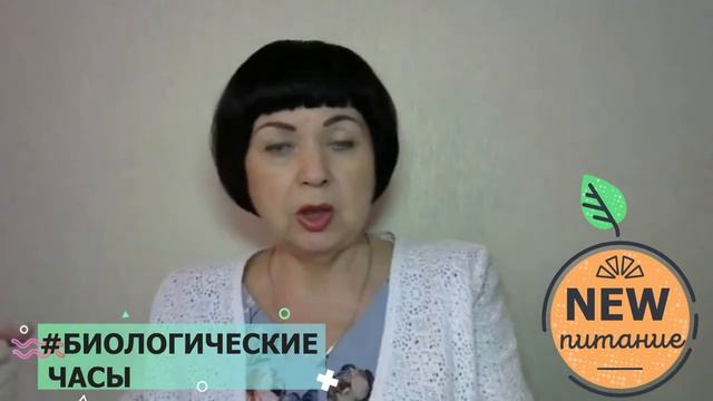 Людмила Костюченко #Биологические часы смотреть онлайн