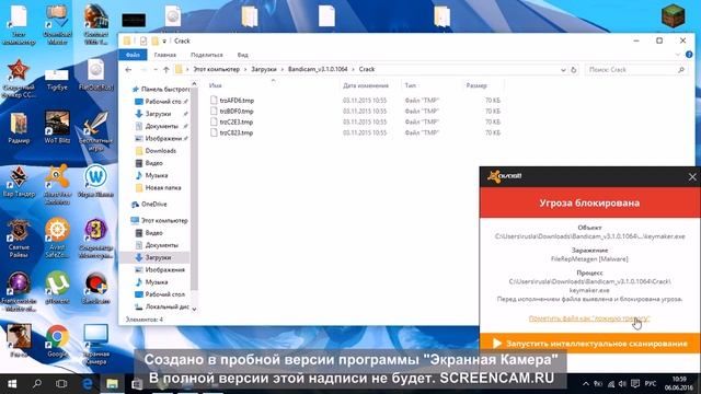 Как установить и где скачать Крякнутый Бандикам смотреть онлайн