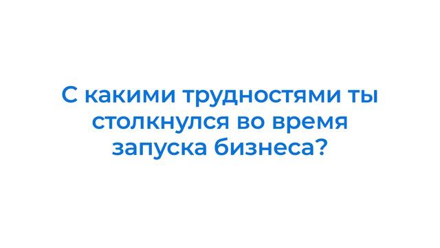Диалог с предпринимателем: ОЛЕГ МИХАЙЛОВ смотреть онлайн