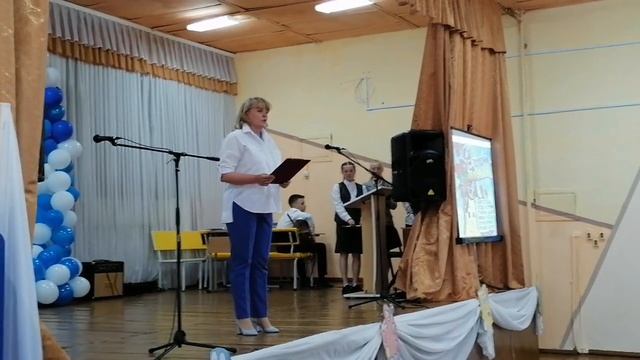 22.05.23 Поздравление классного руководителя(филиал - Писанец) смотреть онлайн