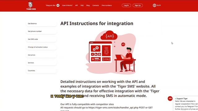 Регистрация заблокированных сервисов с помощью Tiger SMS смотреть онлайн