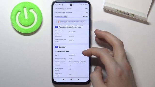 Характеристики Poco M3 Pro: аккумулятор, процессор, камера, экран
